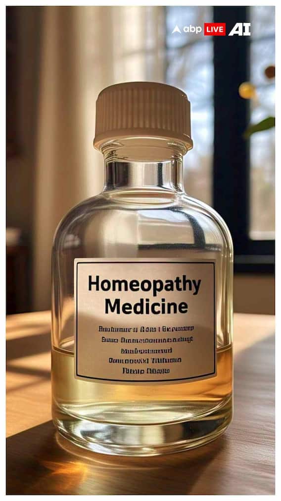 मीठी गोलियों में ही डालकर क्यों दी जाती है होम्योपैथिक दवा