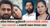 Tanisha Bhise Death Case : तनिषा भिसेंच्या कुटुंबियांनी उपमुख्यमंत्री शिंदेंची 5 लाखांची आर्थिक मदत नाकारली; केली 'ही' मोठी मागणी