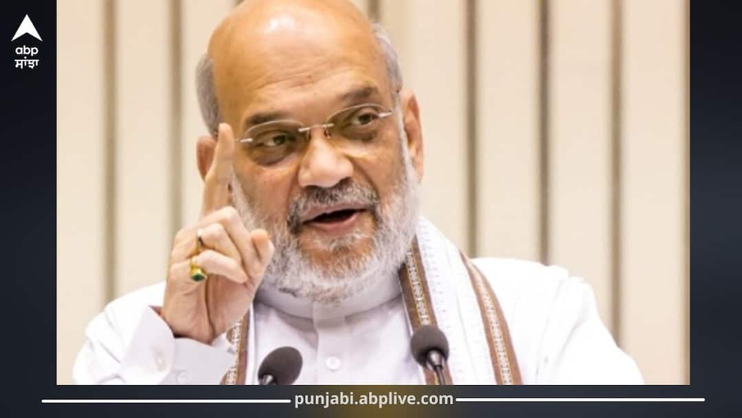 Punjab Assembly Elections 2027: ਪੰਜਾਬ ਵਿਧਾਨ ਸਭਾ ਚੋਣਾਂ ਤੋਂ ਪਹਿਲਾਂ ਅਮਿਤ ਸ਼ਾਹ ਦਾ ਵੱਡਾ ਦਾਅਵਾ, ਖਾਲਿਸਤਾਨੀਆਂ ਨੂੰ ਚੈਲੰਜ Punjab Assembly Elections 2027: Amit Shah's Big Claim Before Polls, Throws Challenge to Khalistanis Punjab Assembly Elections 2027: ਪੰਜਾਬ ਵਿਧਾਨ ਸਭਾ ਚੋਣਾਂ ਤੋਂ ਪਹਿਲਾਂ ਅਮਿਤ ਸ਼ਾਹ ਦਾ ਵੱਡਾ ਦਾਅਵਾ, ਖਾਲਿਸਤਾਨੀਆਂ ਨੂੰ ਚੈਲੰਜ