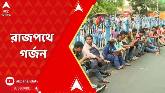 পুলিশের লাঠি-লাথি, রাজপথে প্রতিবাদের ঢেউ, সামিল নাগরিক সমাজও