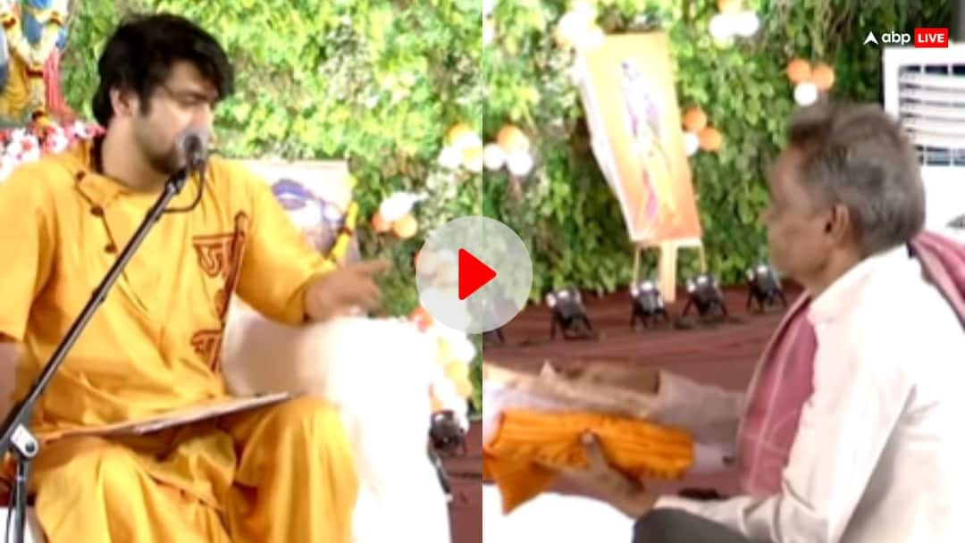 Bageshwar Dham Sarkar Dhirendra Krishna Shastri Viral Video of Predicting old Man Future  बुजुर्ग शख्स की सुनी कहानी, धीरेंद्र कृष्ण शास्त्री ने फिर मंच पर जो किया, खुद ही देख लें वीडियो