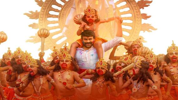 Vishwambhara First Single: మెగా ఫ్యాన్స్‌కు గుడ్ న్యూస్ - 'విశ్వంభర' నుంచి ఫస్ట్ సింగిల్ వచ్చేస్తోంది, ఎప్పుడో తెలుసా?