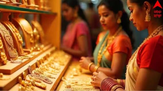 Gold-Silver Price: ਸੋਨੇ-ਚਾਂਦੀ ਦੀਆਂ ਕੀਮਤਾਂ ਨੇ ਖੁਸ਼ ਕੀਤੇ ਗਾਹਕ, ਖਰੀਦਣ ਵਾਲਿਆਂ ਦੀ ਲੱਗੀ ਭੀੜ; ਜਾਣੋ ਕਿੰਨਾ ਸਸਤਾ?