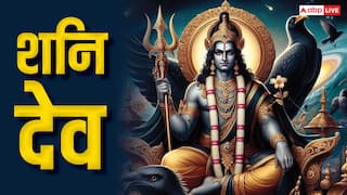 Shani dev: शनि इन राशियों को 2027 तक नहीं छोड़ेंगे, राशिफल के साथ जान लें क्या करें क्या न करें