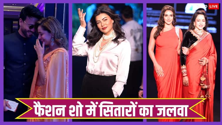बेटी ईशा संग पहुंचीं हेमा मालिनी, बॉस लेडी लुक में रैंप पर उतरीं सुष्मिता बेटी ईशा संग पहुंचीं हेमा मालिनी, बॉस लेडी लुक में रैंप पर उतरीं सुष्मिता