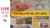 LIVE | Kerala Lottery Result Today (10.04.2025): யாருக்கு கிடைக்கப் போகுது ஜாக்பாட்? காருண்யா லாட்டரி முடிவுகள்!
