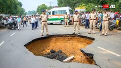 Ranchi News: सड़क बनाने के लिए खोदे गए गड्ढे में मिली दो लड़कों की डेड बॉडी, हादसा या हत्या?