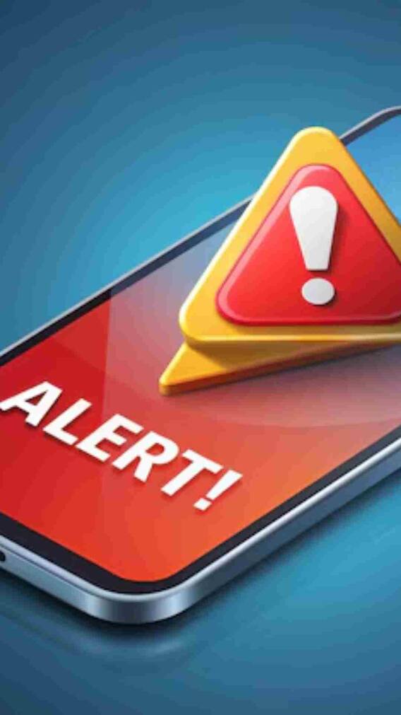 अगर भूकंप आता है तो आपके फोन पर क्या होगा?