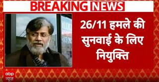 Breaking: Centre Swiftly Moves on 26/11 Case, Appoints Special Prosecutor Ahead of Tahawwur Rana's Arrival