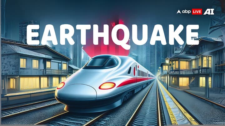 Japan Train Network: जापान दुनिया का ऐसा देश है, जहां पर रेल हादसे न के बराबर होते हैं. यहां एक ऐसी चीज काम करती है, जिससे कि तेज भूकंप में भी ट्रेने नहीं पलटती हैं.