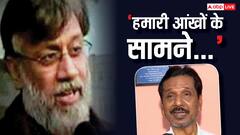 नटवरलाल ने कसाब को पहचाना था, तहव्वुर राणा पर बोले, 'आतंकियों की कोई जात नहीं, मुसलमानों को भी मारा न!'