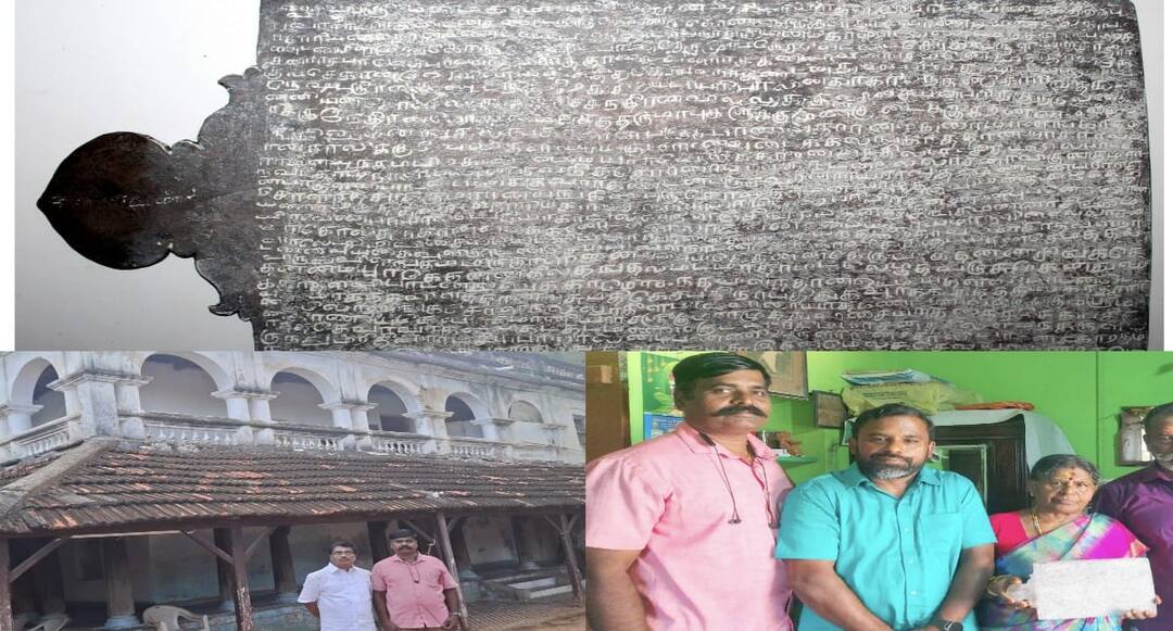 280 ஆண்டுகால ஆச்சரியம்.. பழமையான சேதுபதி செப்புப்பட்டையம் கடலாடியில் கண்டுபிடிப்பு !