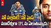 Sai Sudharsan Batting IPL 2025 | 30 మ్యాచులుగా వీడిని డకౌట్ చేసిన మగాడే లేడు
