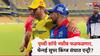 Prithvi Shaw CSK IPL 2025 : पृथ्वी शॉचे नशीब फळफळणार, चेन्नई सुपर किंग्ज संघात एन्ट्री? IPL सुरु असतानाच धक्कादायक रिपोर्ट