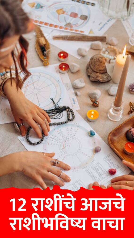 श्रीदत्तगुरूंची कृपा 'या' 11 राशींसाठी ठरणार भाग्यशाली!