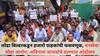 Avinash Jadhav Protest: लोढा बिल्डरकडून हजारो ग्राहकांची फसवणूक, मनसेचा मोठा आरोप; अविनाश जाधवांचे ठाण्यात आंदोलन