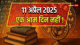 11 अप्रैल 2025: चतुर्दशी पर बन रहा है ग्रहों का महामिलन, इन 4 राशियों के लिए वरदान बनेगा ये दिन!