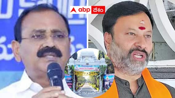 TTD News: గోశాలలో గోవులు మృతి చెందాయంటూ వైసీపీ ఆరోపణ - ఫేక్ ఫోటోలని టీటీడీ ఆగ్రహం - కేసులు పెడతారా?