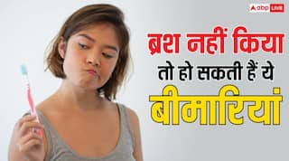 सुबह की एक छोटी सी गलती बजा सकती है सेहत की बैंड! जानें ब्रश न करने से होती हैं कौन सी 5 बीमारियां