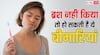 सुबह की एक छोटी सी गलती बजा सकती है सेहत की बैंड! जानें ब्रश न करने से होती हैं कौन सी 5 बीमारियां