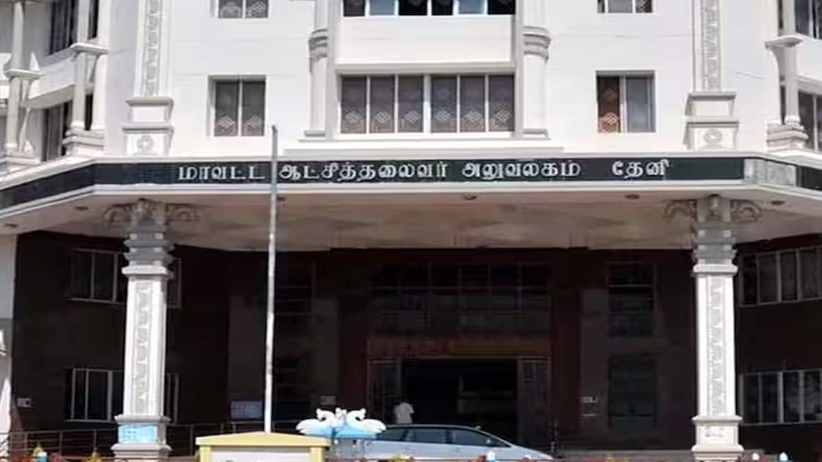 தேனி மாவட்டத்தைச் சேர்ந்தவர்களா நீங்கள்..? - உங்களுக்குத்தான் இந்த செய்தி
