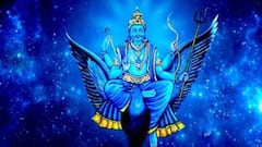 Shani Vakri: বক্রী দশায় ভাগ্যে প্যাঁচ খেলবেন শনি, কোন কোন রাশিতে চরমে প্রভাব?