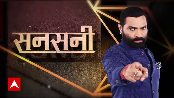 Sansani: मॉडर्न बीवी का 'मोबाइल प्यार'..पति के दिल पर REELS का वार ! | ABP News