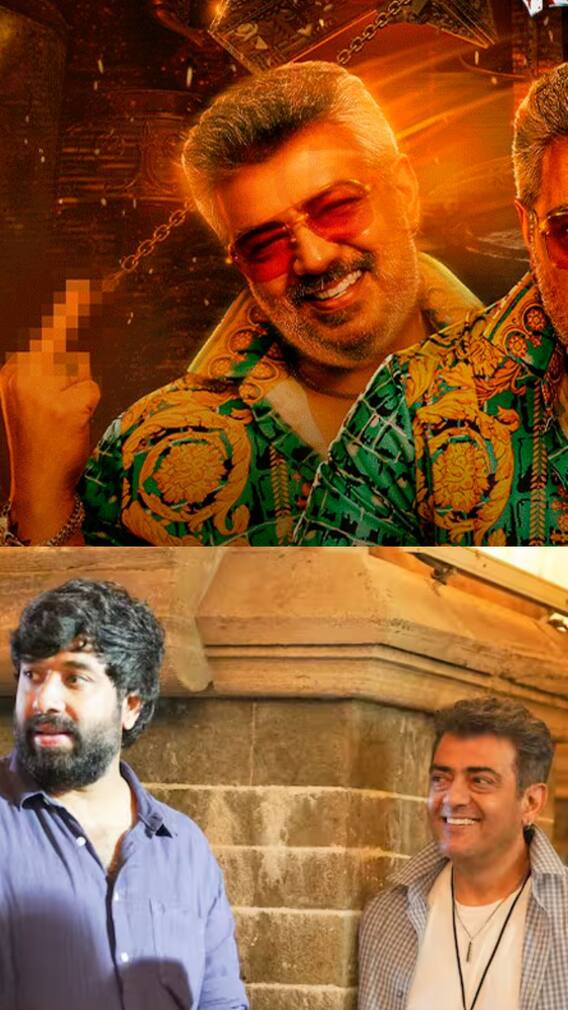 அஜித் குமாரின் 'Good Bad Ugly' விமர்சனம்!