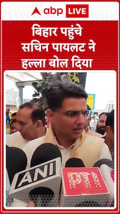 Congress Leader Sachin Pilot Rallies in Bihar, Vows to Bring Change