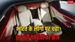 भारत में लग्जरी गाड़ियों की दमदार सेल, FY2025 में जमकर लोगों ने खरीदी इस ब्रांड की कार