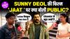 Jaat Public Review : Sikandar से किया लोगों ने Sunny Deol  की फिल्म JAAT को compare
