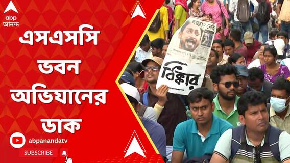 বৃষ্টি মাথায় নিয়ে খালি পেটে চলছে আন্দোলন, আজ এসএসসি ভবন অভিযানের ডাক