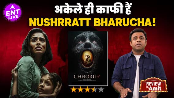 Chhorii 2 Review: Nushrratt Bharucha की Acting करेगी हैरान! अपने दम पर फिल्म चला सकती है Actress