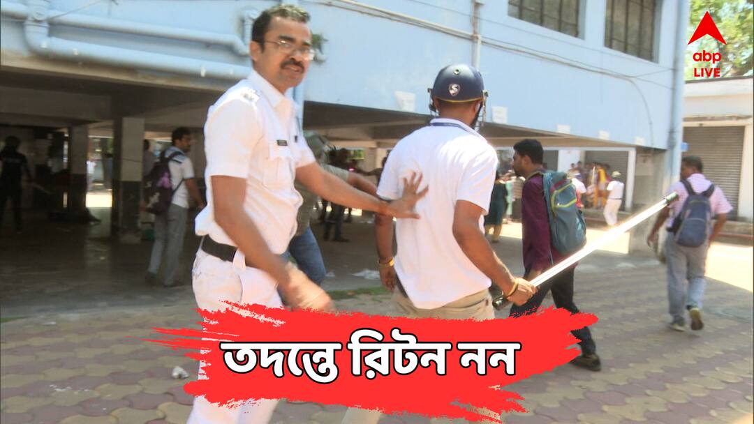 Kolkata Kasba DI Office Protest Case Against Protesters Ritam Das Not To Investigate replaced By Sanjay Singha Kasba SSC Protest Case : লাথি মারা পুলিশ অফিসার তদন্তে নয় ! বিতর্কের মুখে কসবাকাণ্ডের তদন্ত থেকে সরানো হয়েছে রিটনকে