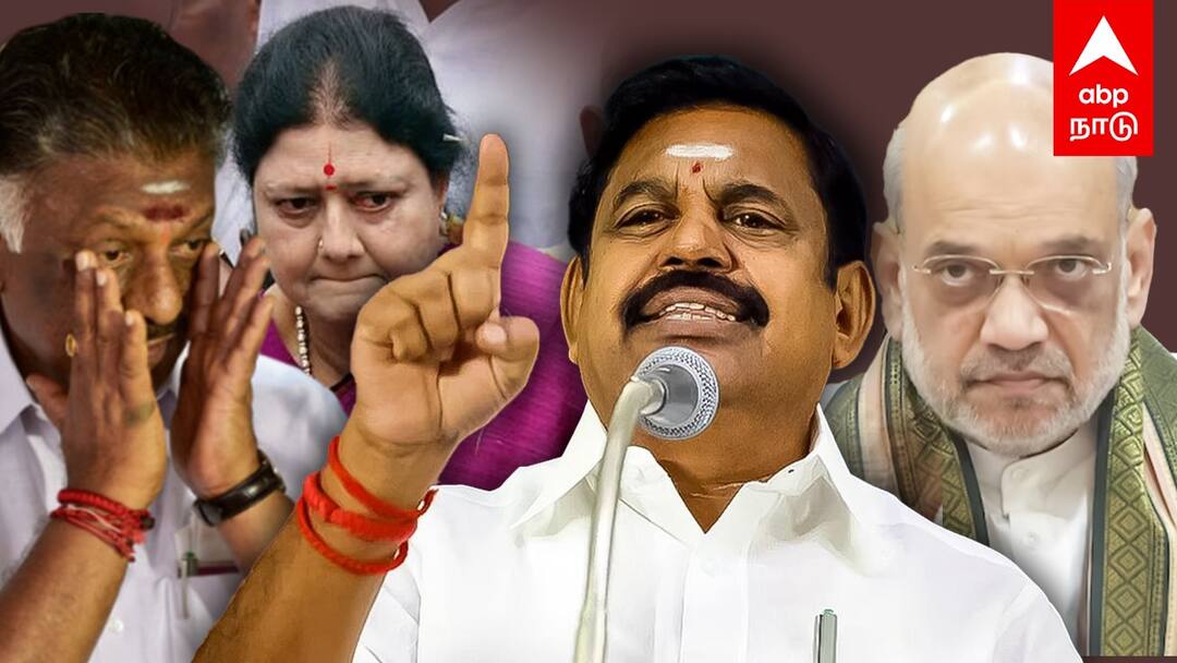 EPS Vs Amit Sha: அதிரடி காட்டும் இபிஎஸ்.. குழப்பத்தில் அமித் ஷா.. கூட்டணி கனவு அம்பேலா.?