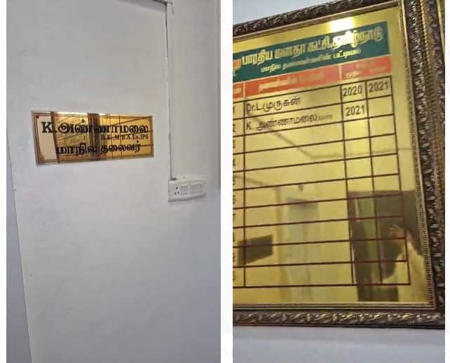 Nainar Nagendran: பாஜக தலைவரான நயினார் நாகேந்திரன்; அண்ணாமலை பெயர்ப்பலகை அழிப்பு? நடந்தது என்ன?