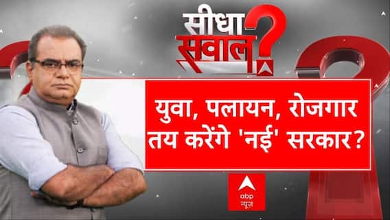 Sandeep Chaudhary : युवा, पलायन, रोजगार...तय करेंगे 'नई' सरकार? । Bihar Elections 2025