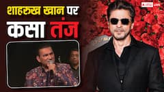 अभिजीत भट्टाचार्य ने शाहरुख खान पर कसा तंज, बोले- 'सबकुछ वो ही है तो मैं क्या करूं फिर?'