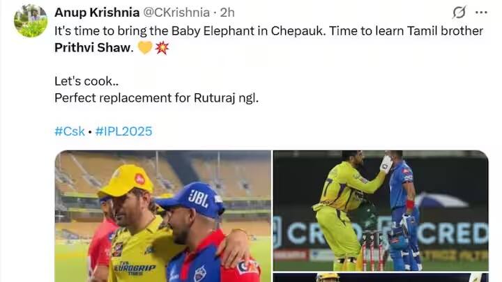 એક્સ યુઝર અનુપે પૃથ્વી શો વિશે એક પોસ્ટ શેર કરી છે. આમાં પૃથ્વીનો ધોની સાથેનો ફોટો પણ શામેલ છે.