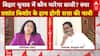 Prashant Kishore Exclusive: बिहार चुनाव में क्या प्रशांत किशोर की पार्टी बनेगी किंग मेकर?