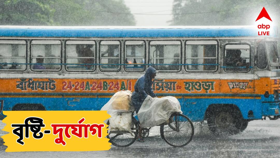 West Bengal Weather Forecast Thunderstorm rain alert in this districts kalbaishakhi weather alert Weather Alert: দুপুর গড়ালেই প্রবল ঝড়-বৃষ্টি? ভাসবে কলকাতা-সহ কোন কোন জেলা? আবহাওয়ার বড় আপডেট!