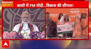 PM Modi in Varanasi: Kashi Shines with Progress, Tributes to Jyotiba Phule | ABP NEWS
