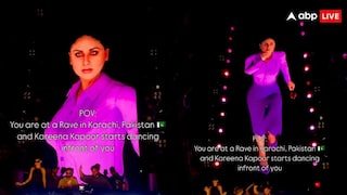 पाकिस्तान के नाइट क्लब में अचानक डांस करने लगीं करीना कपूर, वीडियो देख हर कोई हैरान