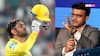 IPL 2025: धोनी को CSK की कप्तानी मिलने पर बोले सौरव गांगुली- 'अब वैसे तो नहीं खेल सकता...'