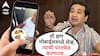Nitesh Rane : राणे साहेबांना जेवणाच्या ताटावरून उठवून अटक, तो क्षण मोबाईलमध्ये सेव्ह करुन ठेवलाय, परतफेड करणारच; नितेश राणेंचा इशारा