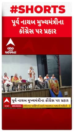 Nitin Patel : เชเซเชเชเซเชฐเซเชธเชจเซ เชนเชตเซ เชฒเชพเชเซเชฏเซเช เชจเชนเซเชฐเซ-เชเชจเซเชฆเชฟเชฐเชพเชเซเชจเชพ เชจเชพเชฎเซ เชชเชเซเชท เชจเชนเซเช เชเชพเชฒเซ, เชเซเชเชเซเชฐเซเชธ เชชเชฐ เชเชฐเซเชฏเชพ เชชเซเชฐเชนเชพเชฐ