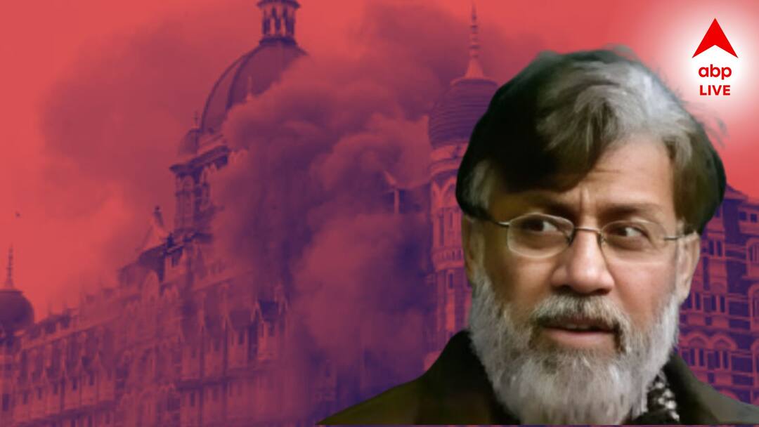 After 26/11 Mumbai attack Tahawwur Rana Told David Headley Indians Deserved It Tahawwur Rana:'ভারতীয়রা এটাই ডিজার্ভ করে', ২৬/১১-পর ফোনে জানায় মুম্বই জঙ্গি হামলার ষড়যন্ত্রকারী তাহাউর রানা!