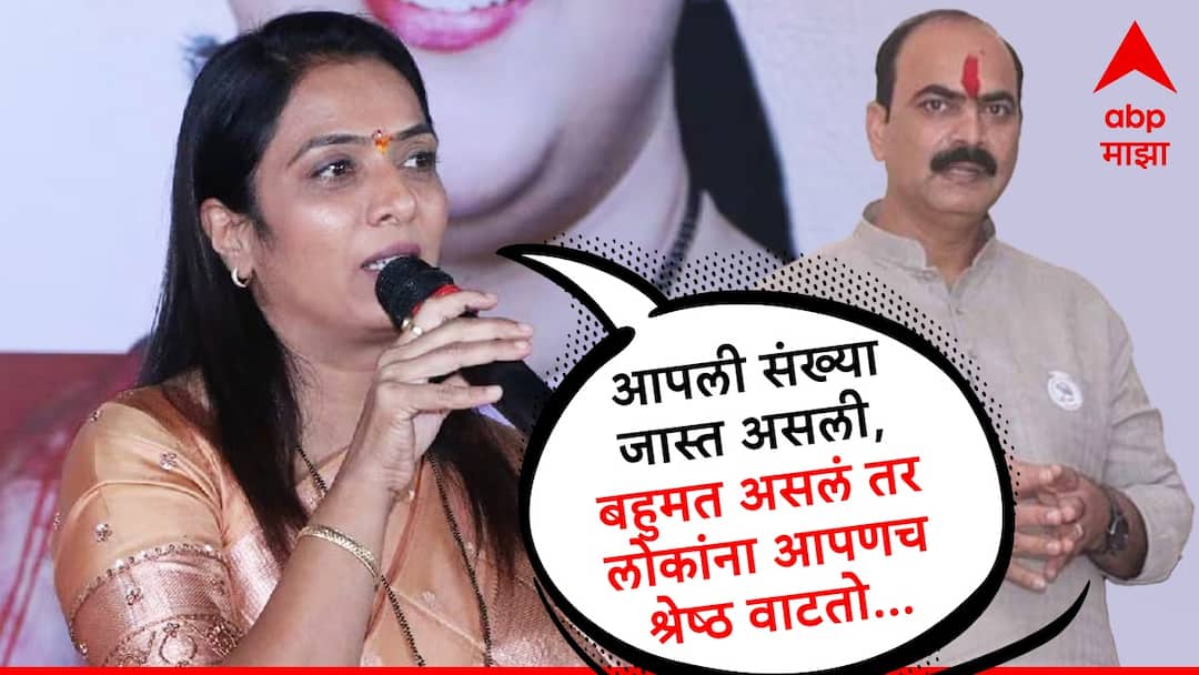 Rohini Khadse: भाजप आमदार म्हणाले, 'तुम्हाला सहकारामधले काही कळत नाही,' रोहिणी खडसेंनी प्रत्युत्तर देत म्हटले, 'कसं आहे ना...' People think we are superior even if we have more numbers and a majority Rohini Khadse aggressive reply to BJP MLA Manoj Ghorpade on his statement Rohini Khadse: भाजप आमदार म्हणाले, 'तुम्हाला सहकारामधले काही कळत नाही,' रोहिणी खडसेंनी प्रत्युत्तर देत म्हटले, 'कसं आहे ना...'