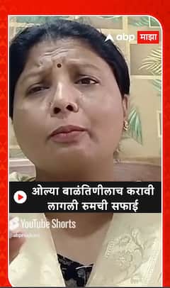 Sushma Andhare On Madha Hospital : ओल्या बाळंतिणीलाच करावी लागली रुमची सफाई - सुषमा अंधारे