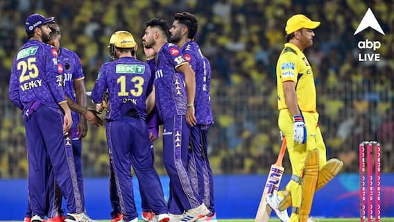  IPL 2025 KKR VS CSK Result Update: సీఎస్కే ఘోర పరాభవం.. 8 వికెట్లతో కేకేఆర్ చేతిలో చిత్తు.. సునీల్ నరైన్ ఆల్ రౌండ్ షో